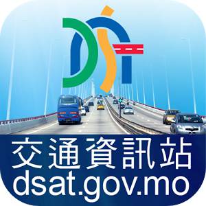 dsat_logo